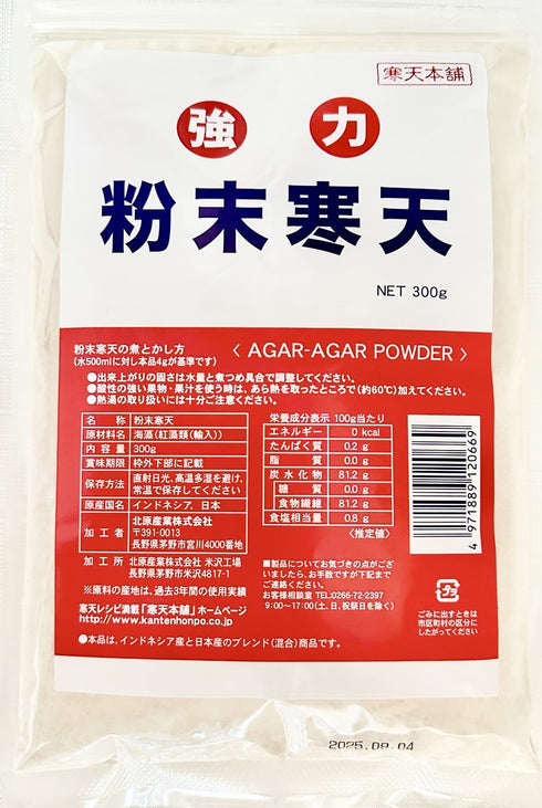 KANTEN POWDER 300g (粉寒天300グラム)